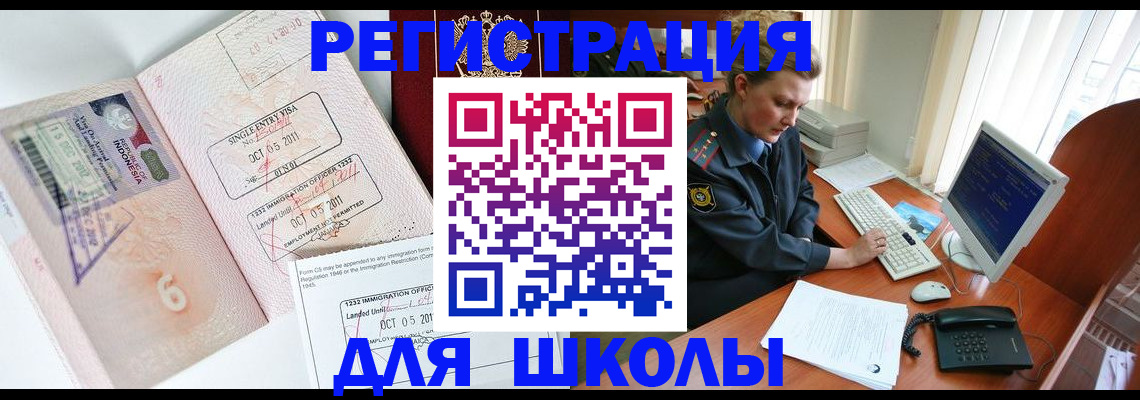 временная регистрация купить в Малоярославце