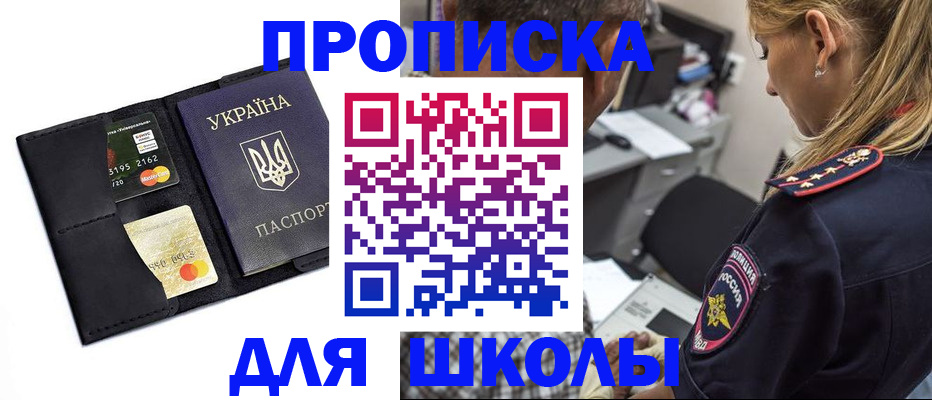 прописка иностранных граждан в Малоярославце