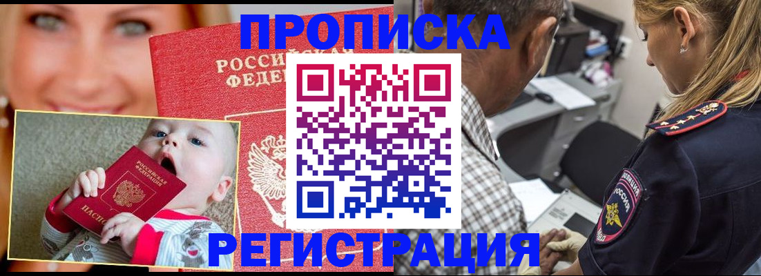 временная регистрация поиск в Малоярославце